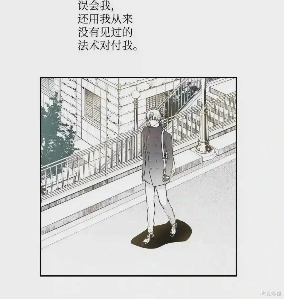 第7话32