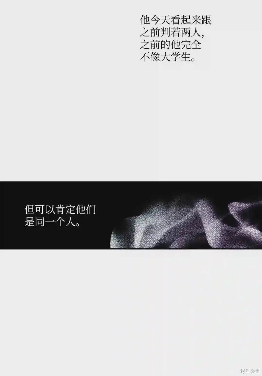 第7话34
