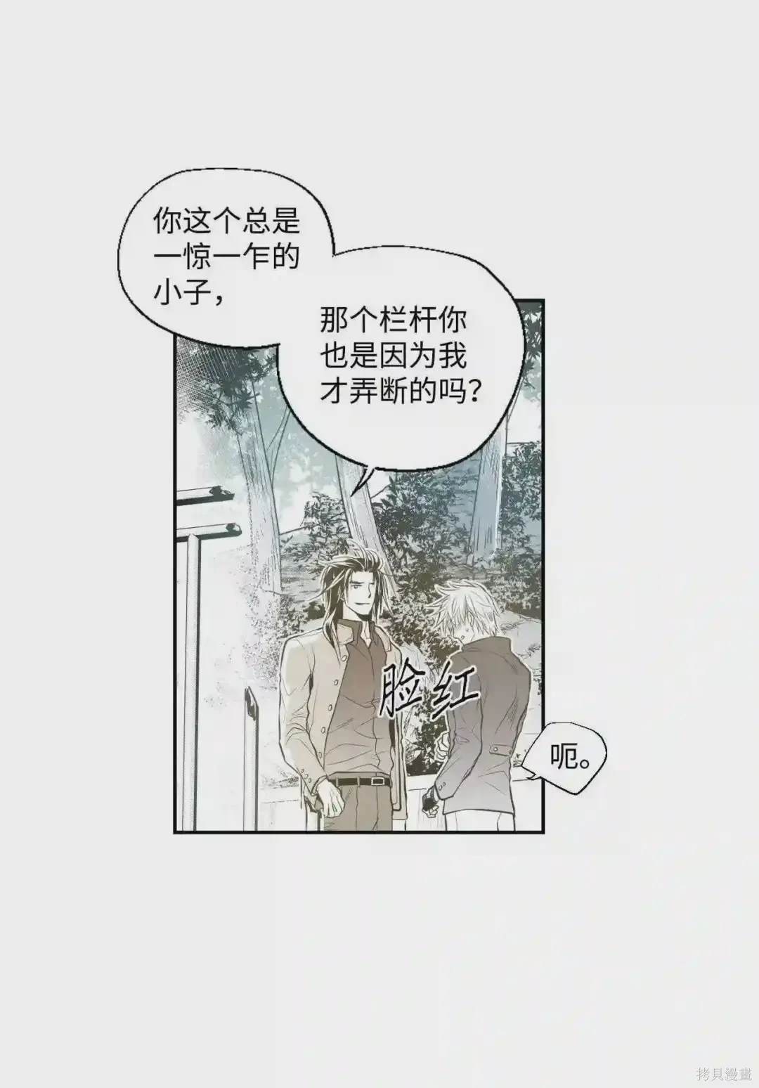 第8话10