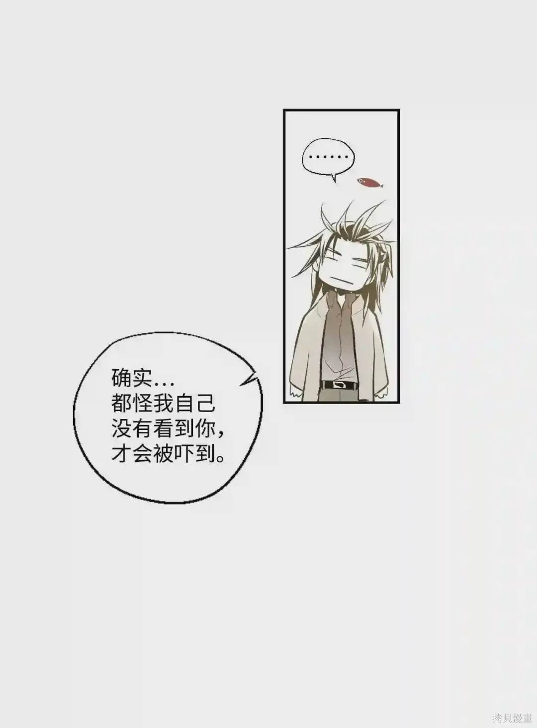 第8话13