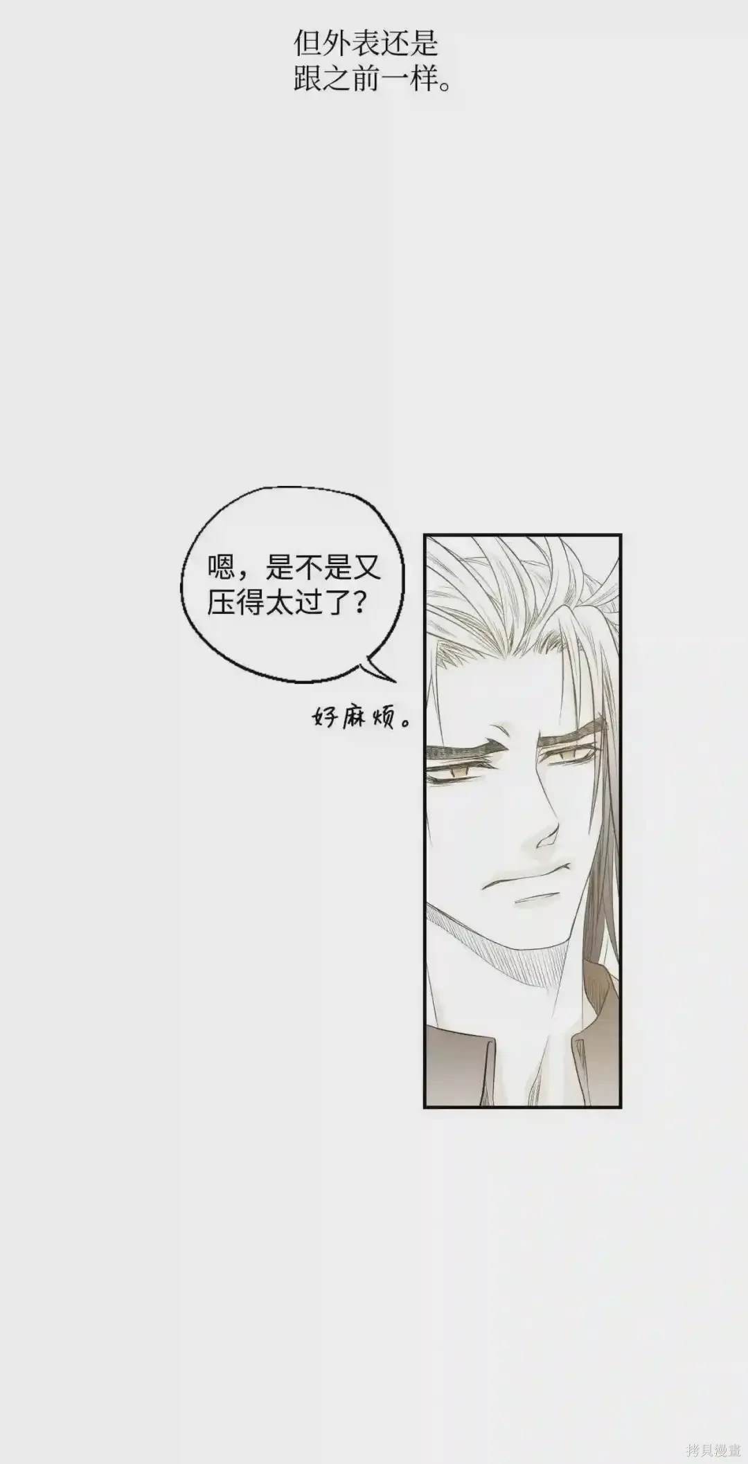第8话29