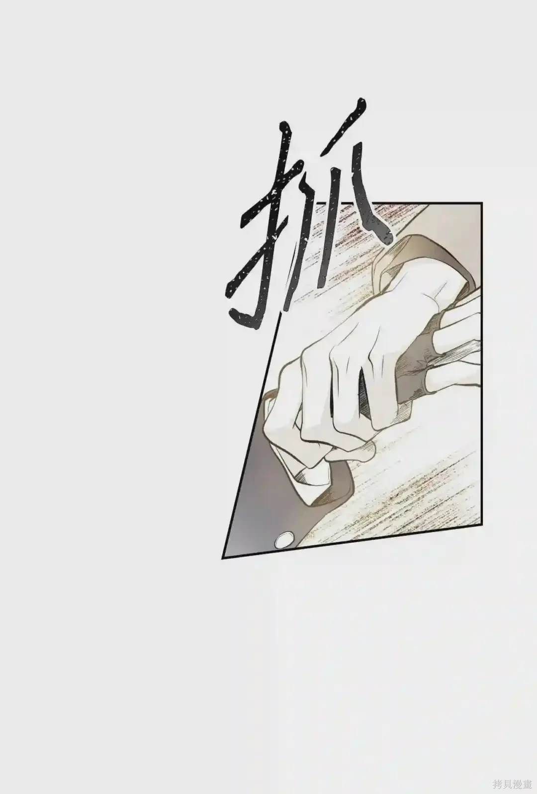 第8话3