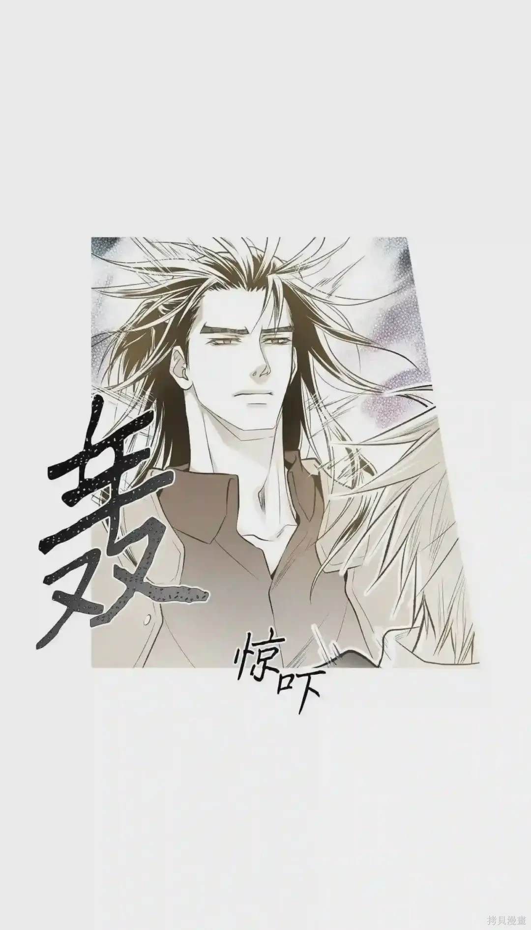 第8话30