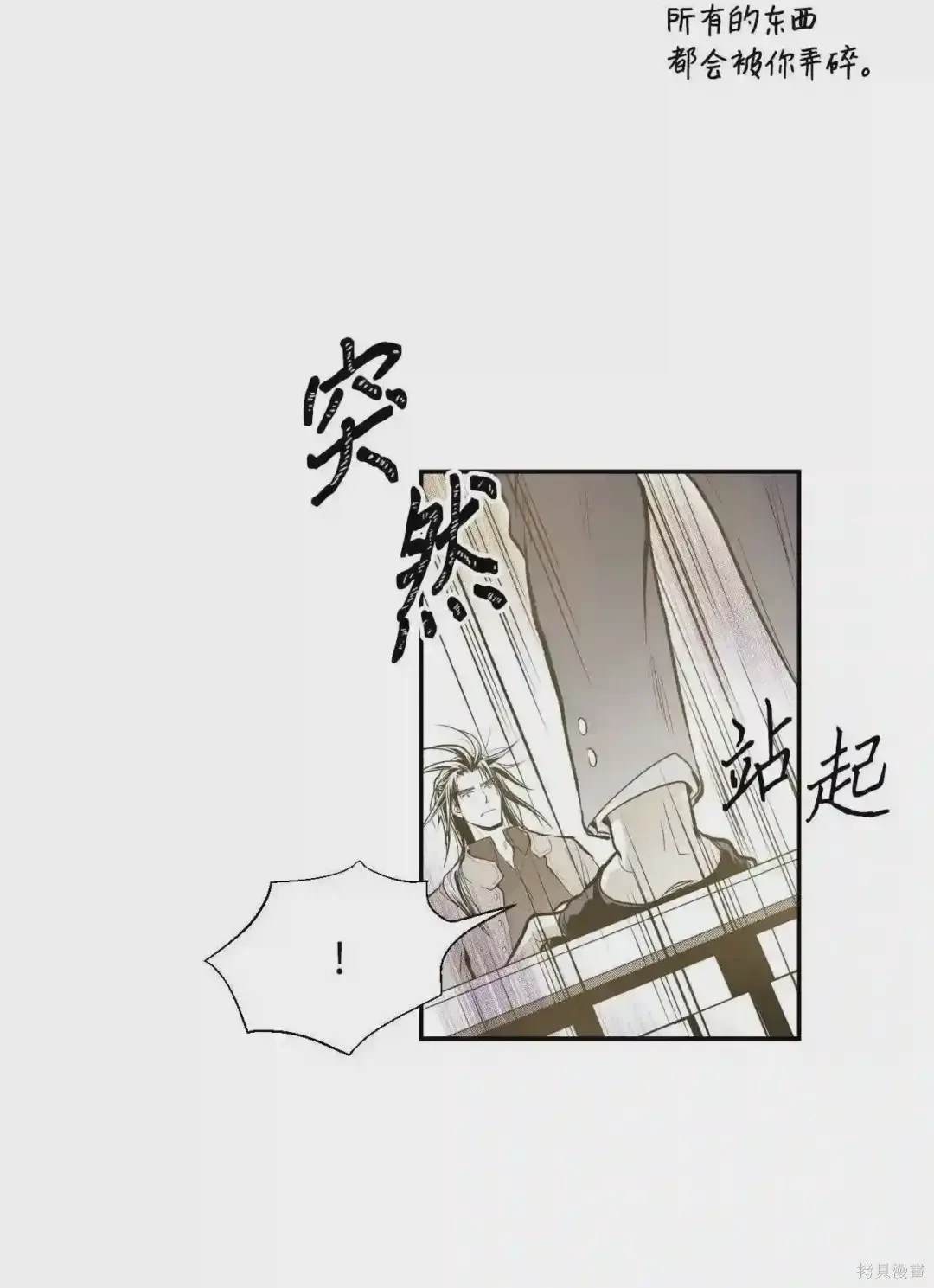第8话33