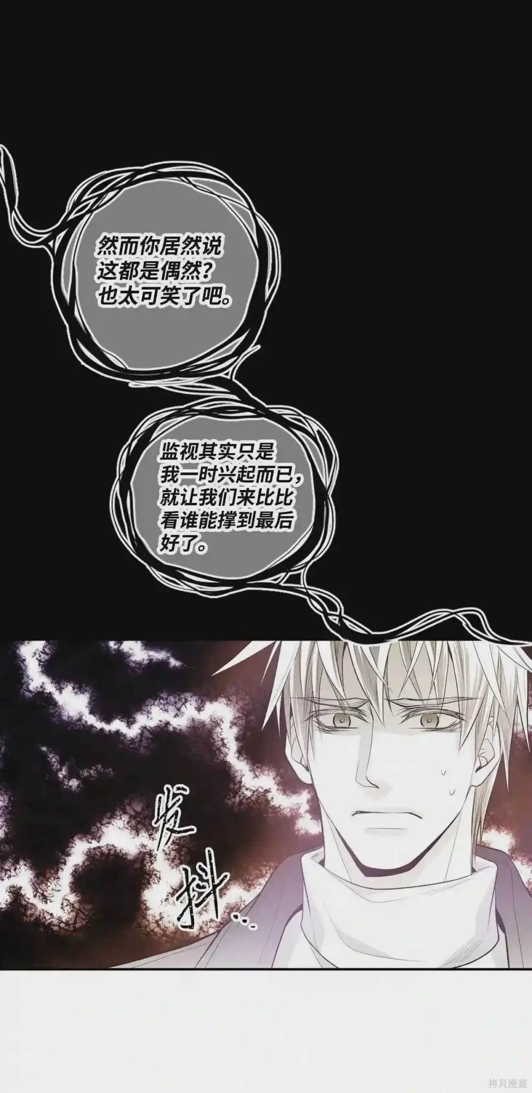 第9话11