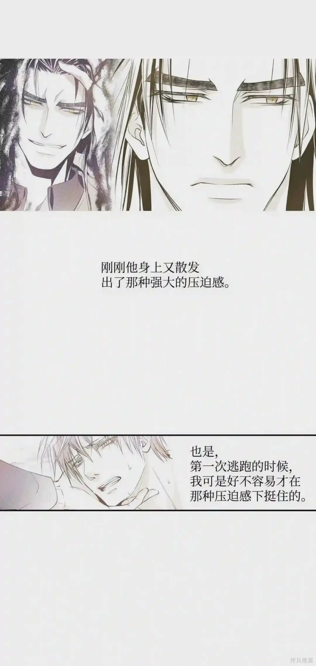 第9话19
