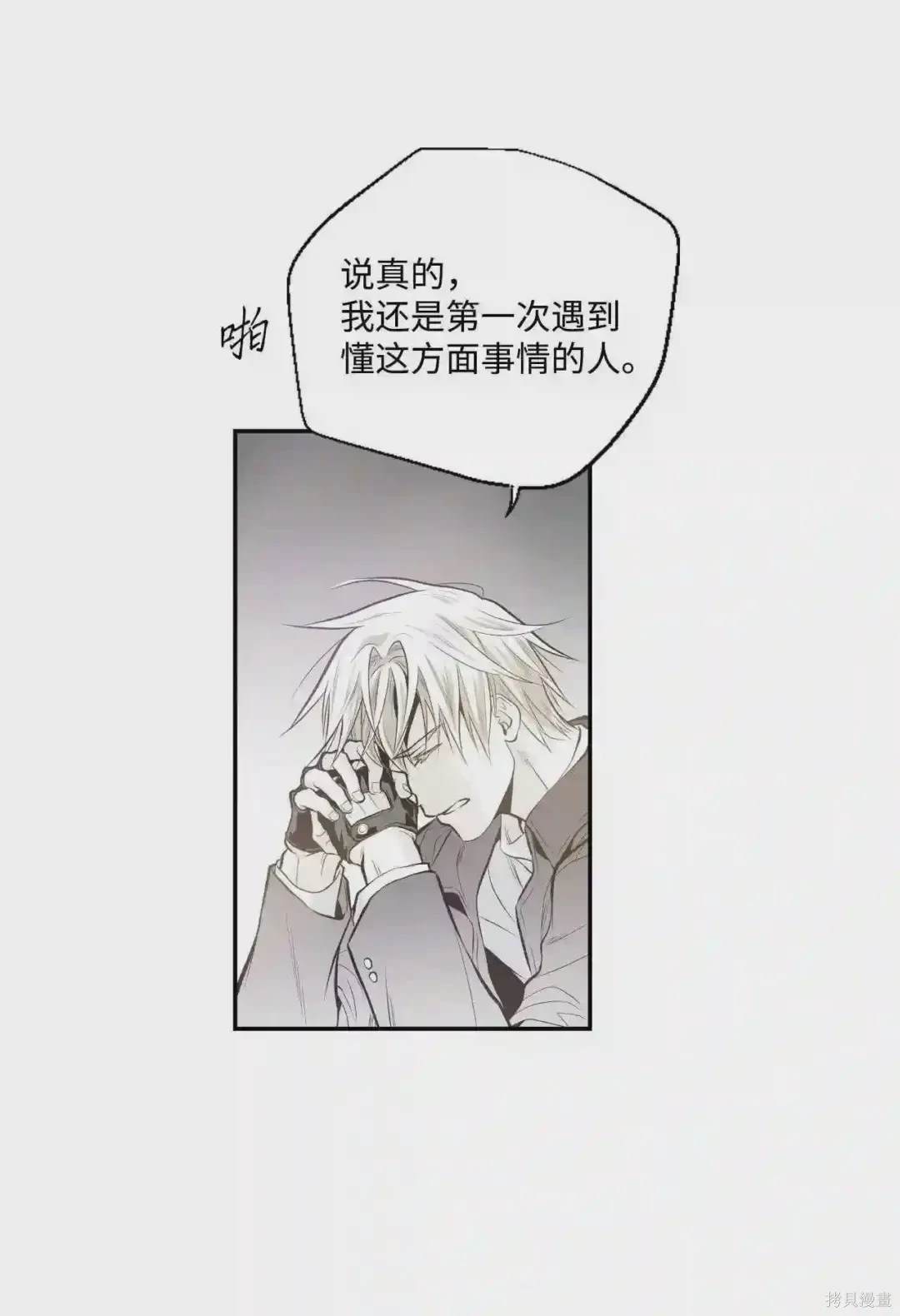 第9话24