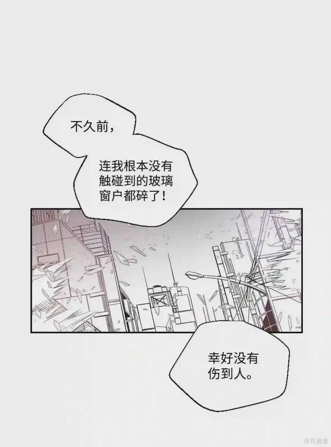 第9话26