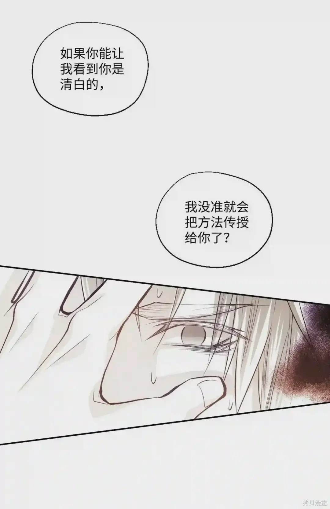 第10话11