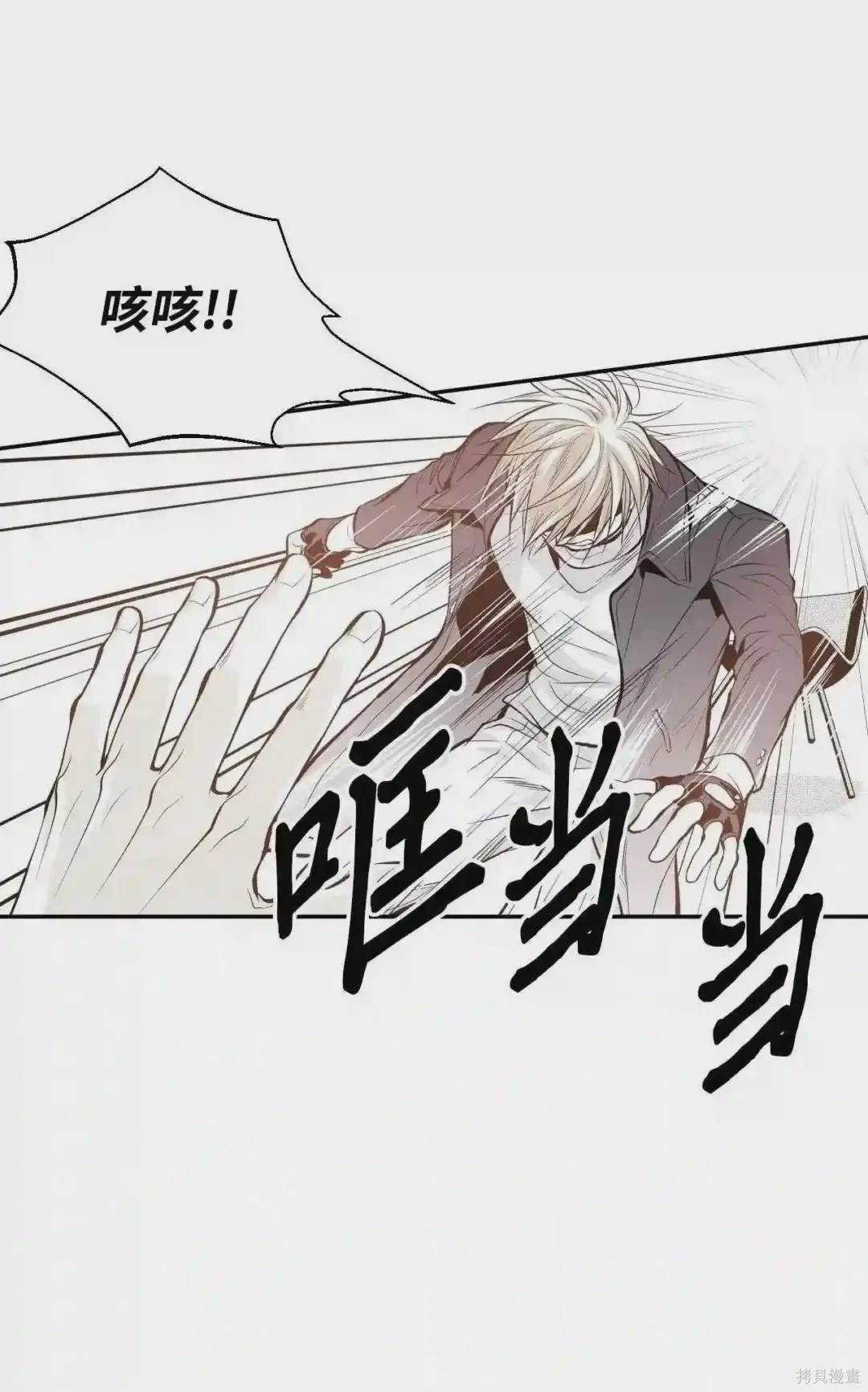 第10话12