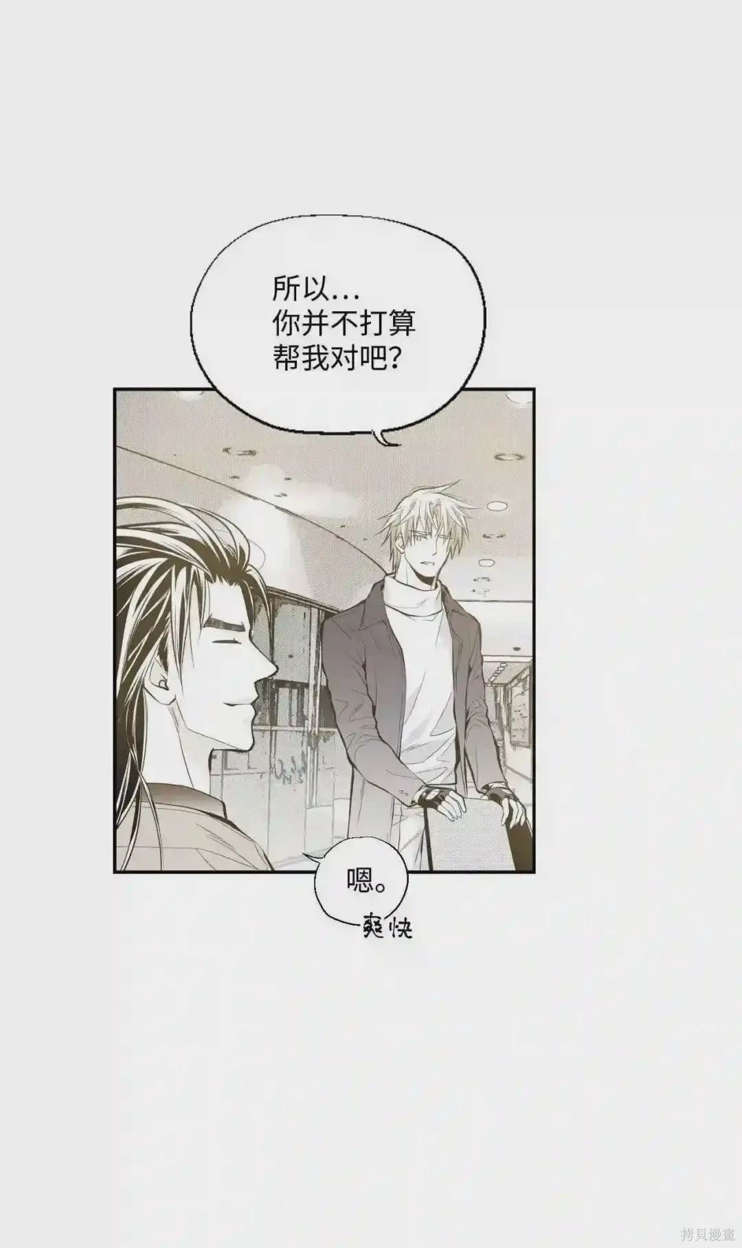 第10话18