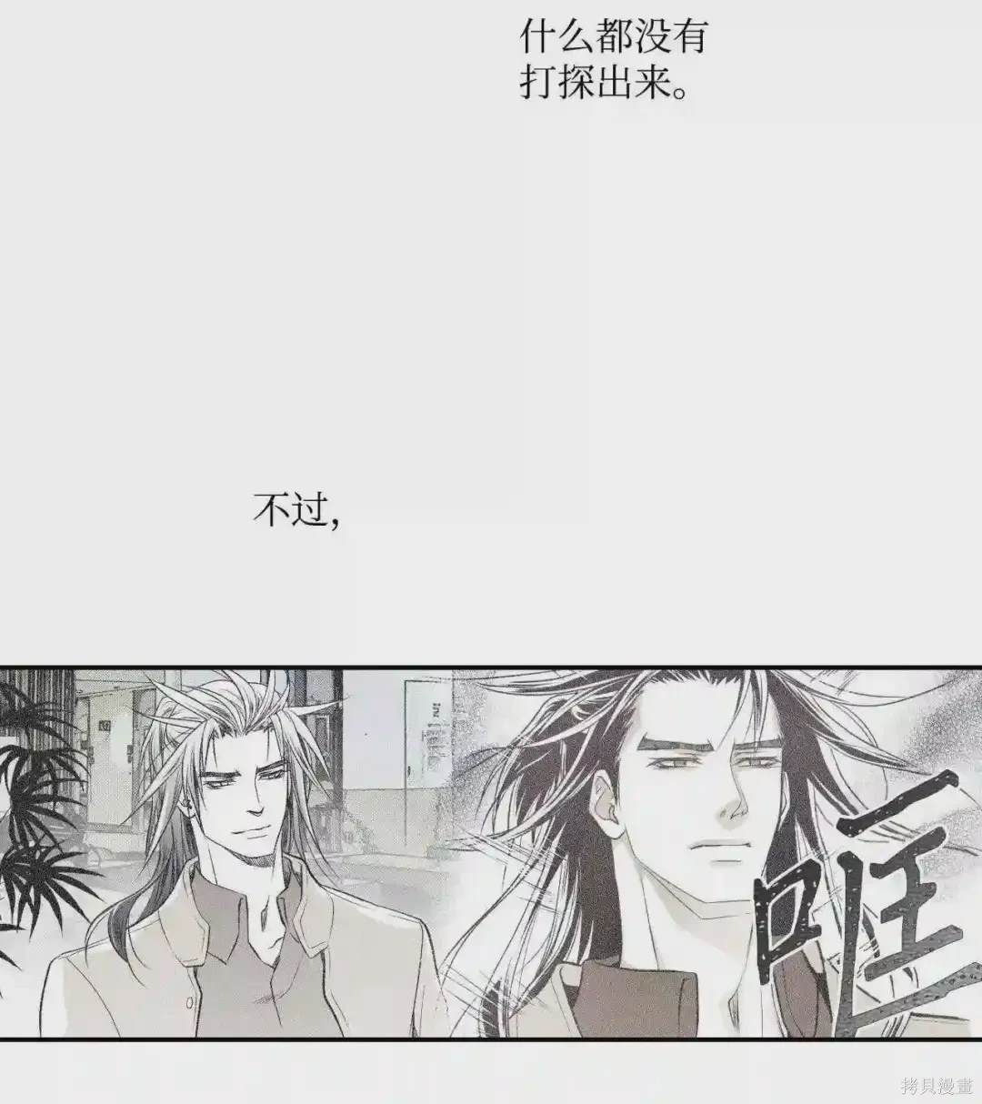 第10话25