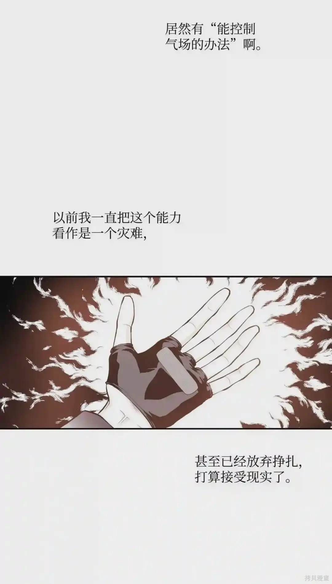 第10话26