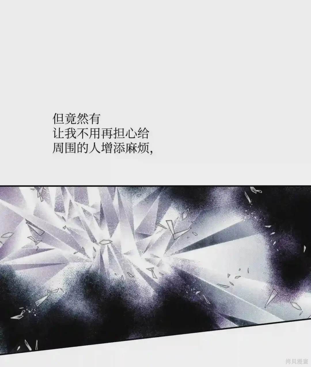 第10话27
