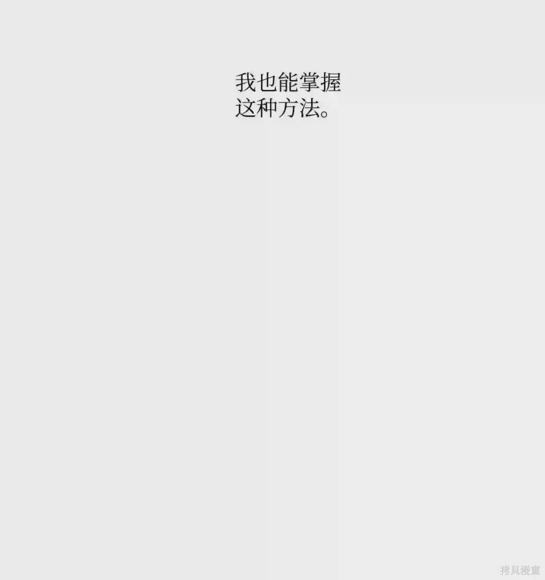 第10话29