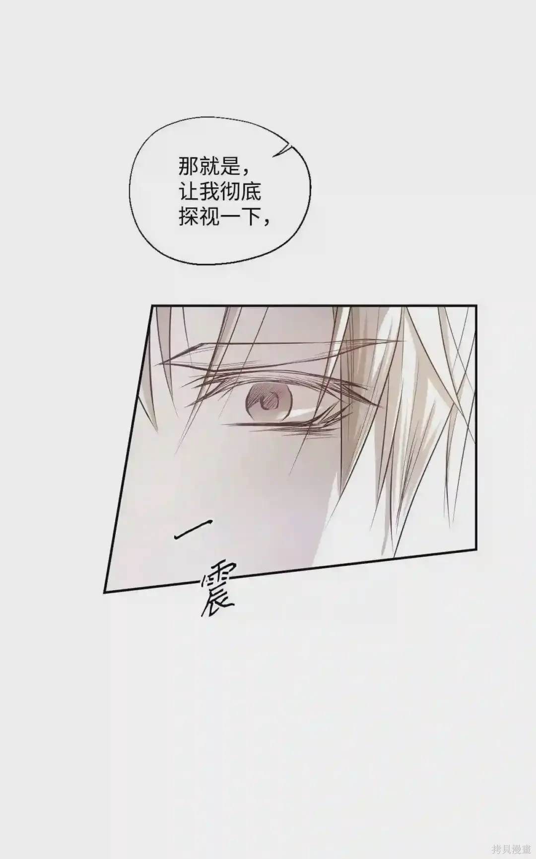 第10话6