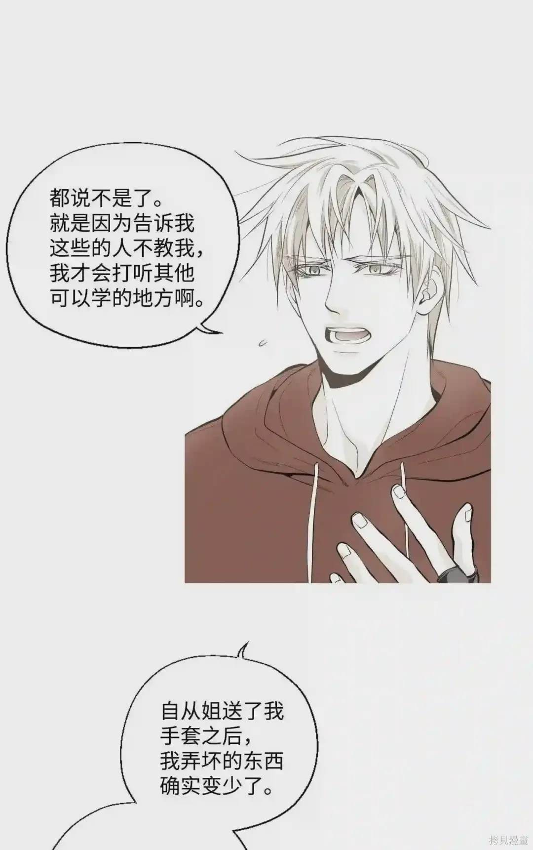 第11话11