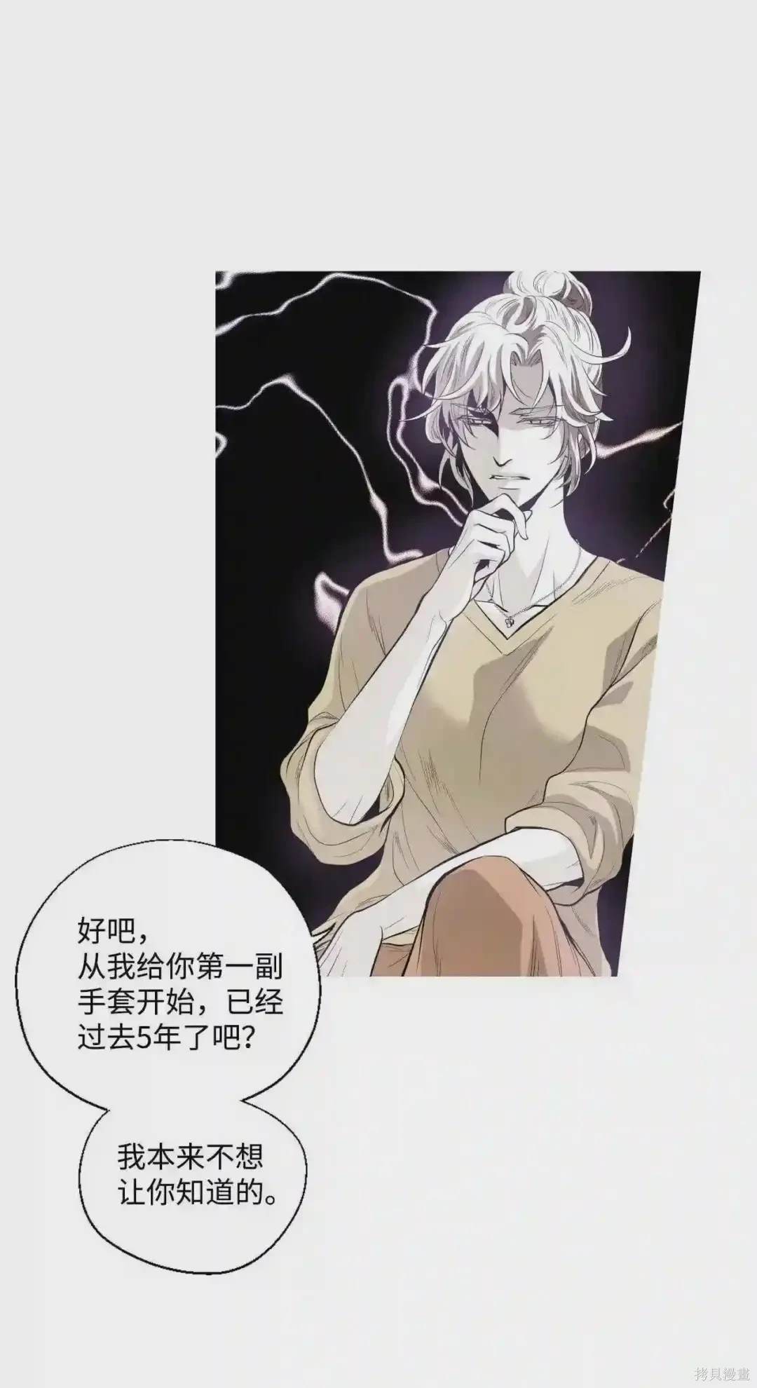 第11话13
