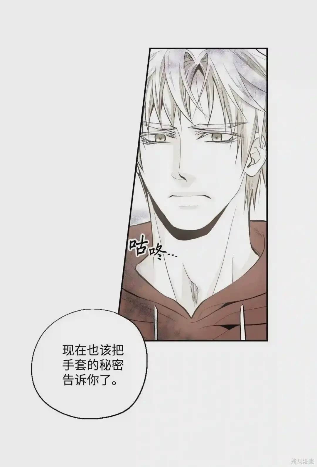 第11话14