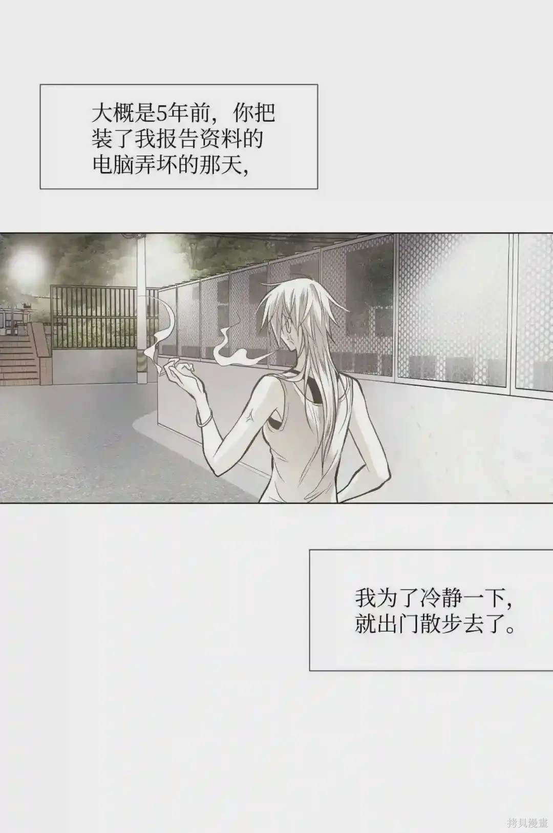第11话15
