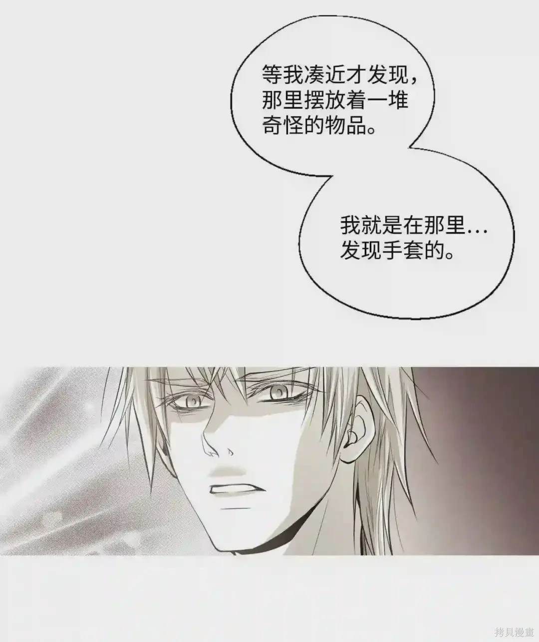 第11话17