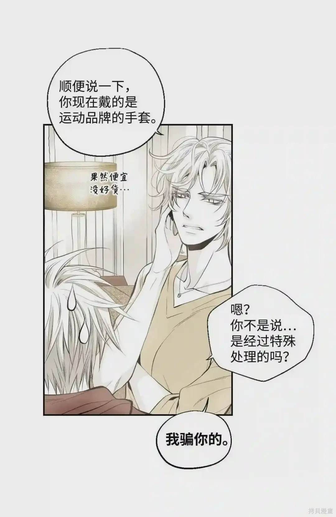 第11话20