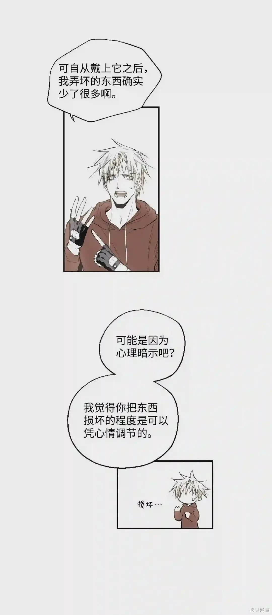 第11话21