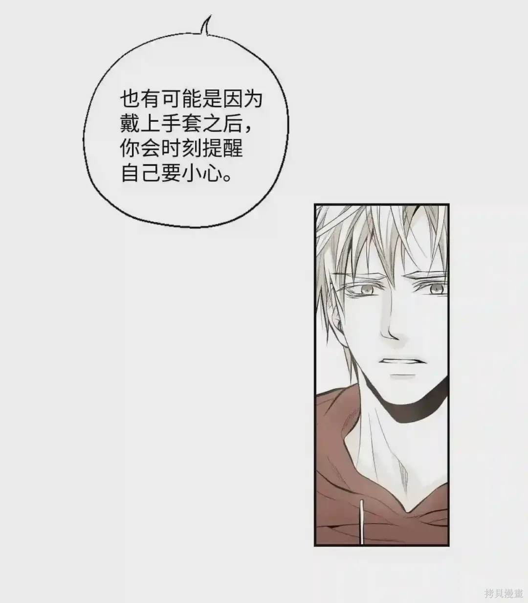 第11话23