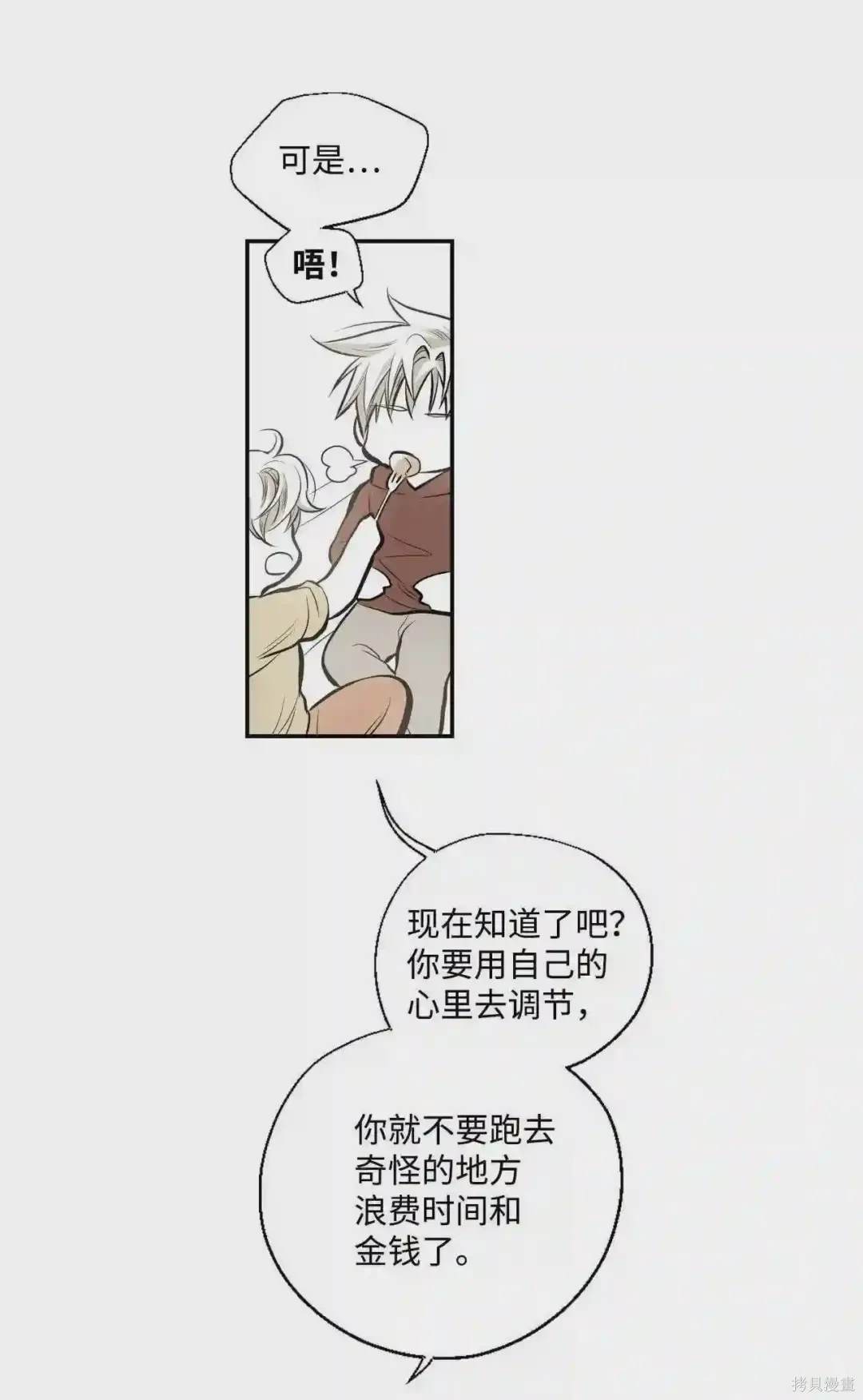 第11话24