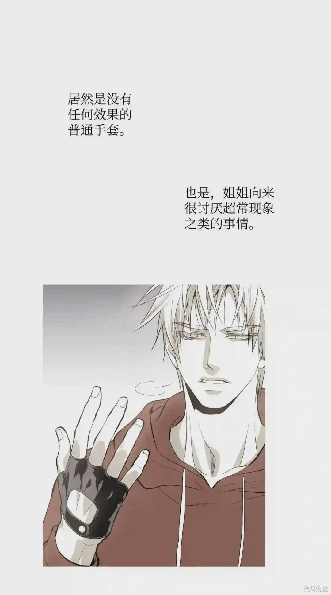 第11话26