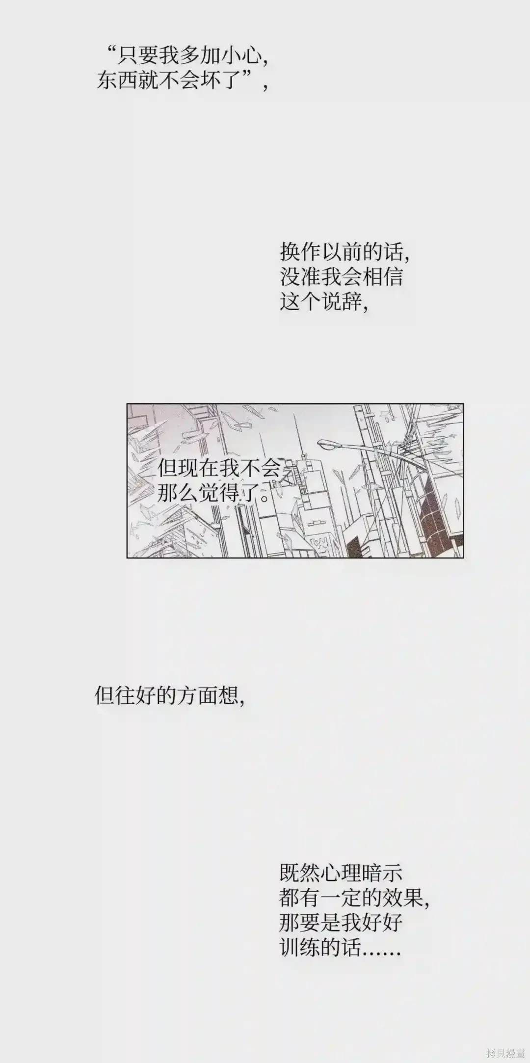 第11话27