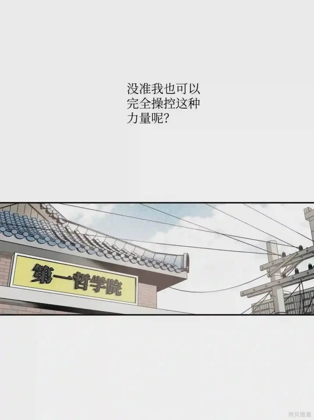 第11话28