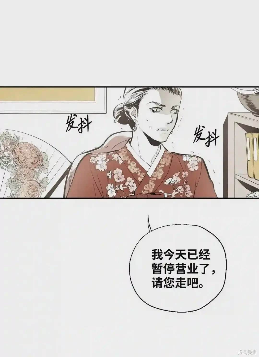 第11话29