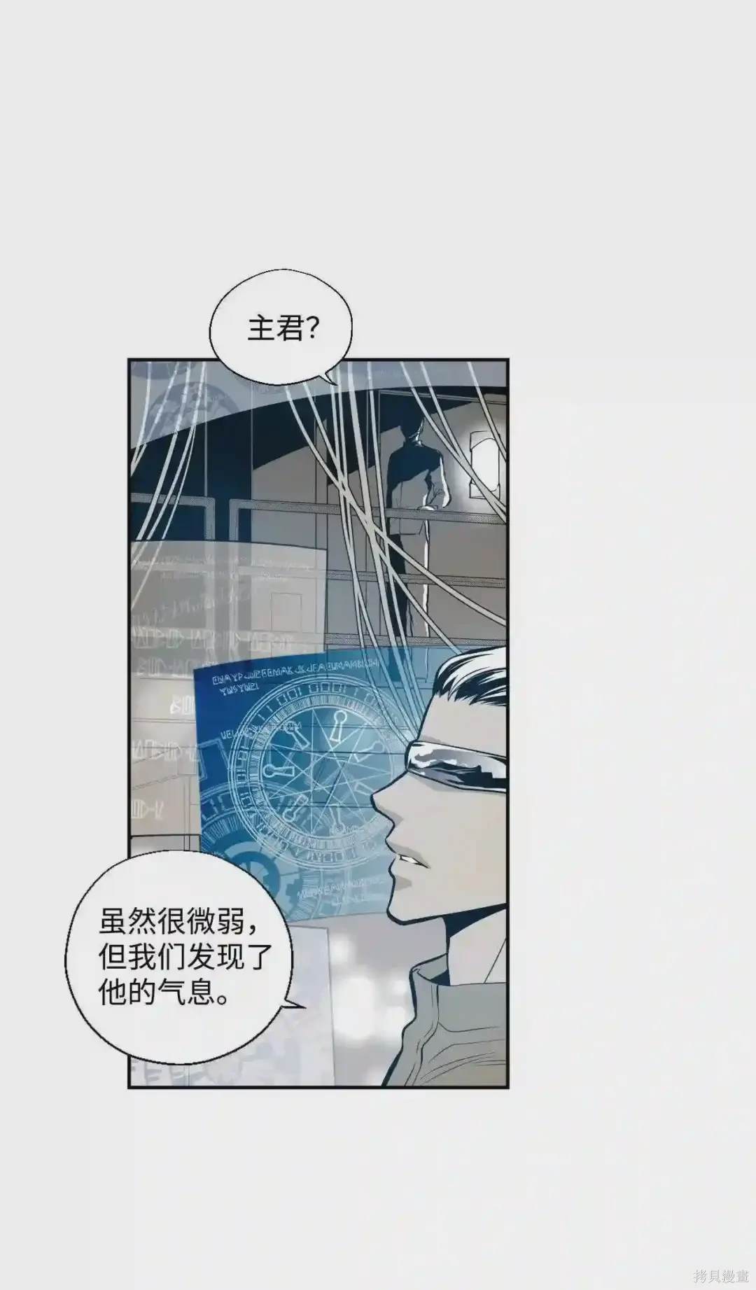第11话4