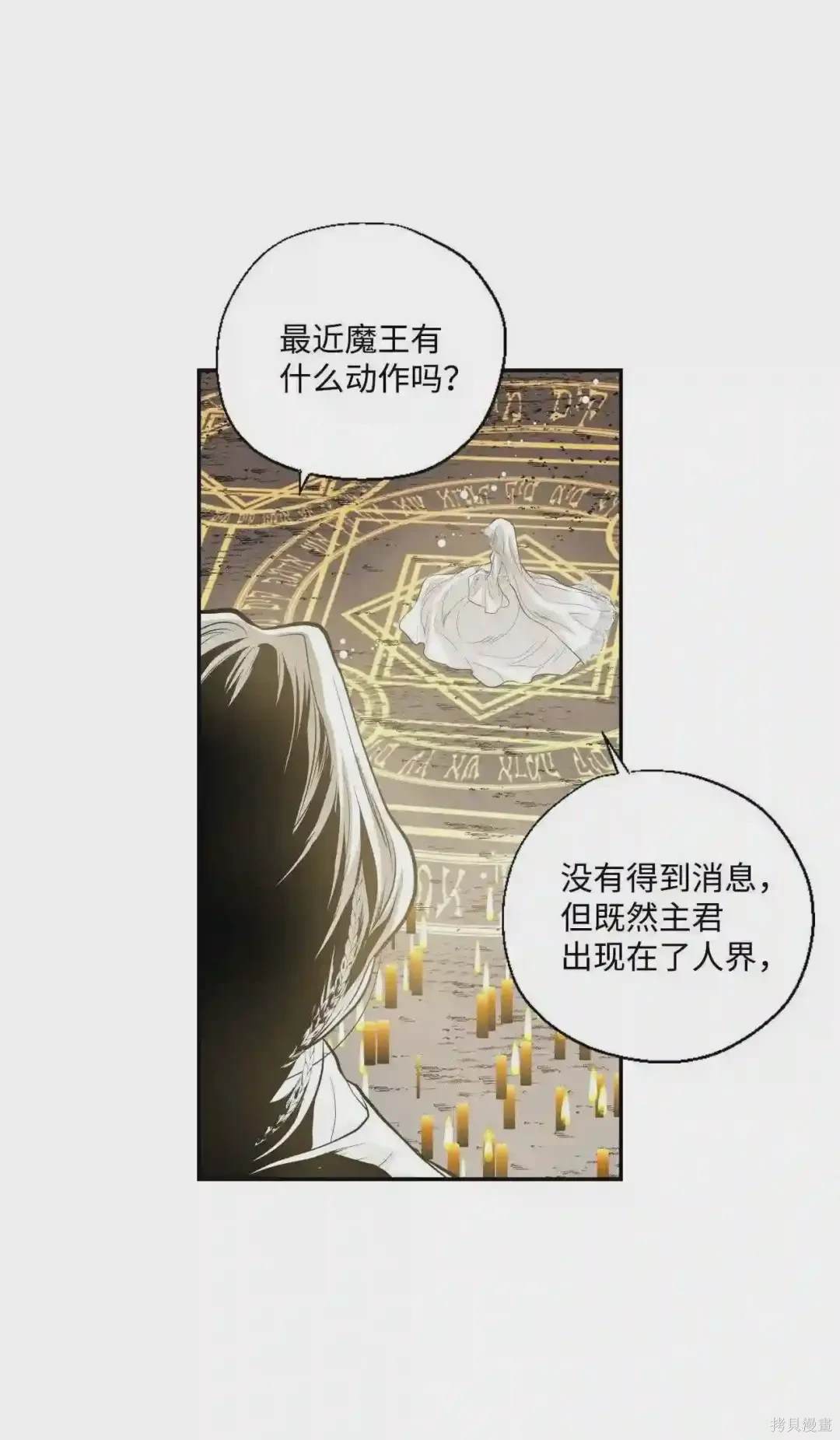 第11话5