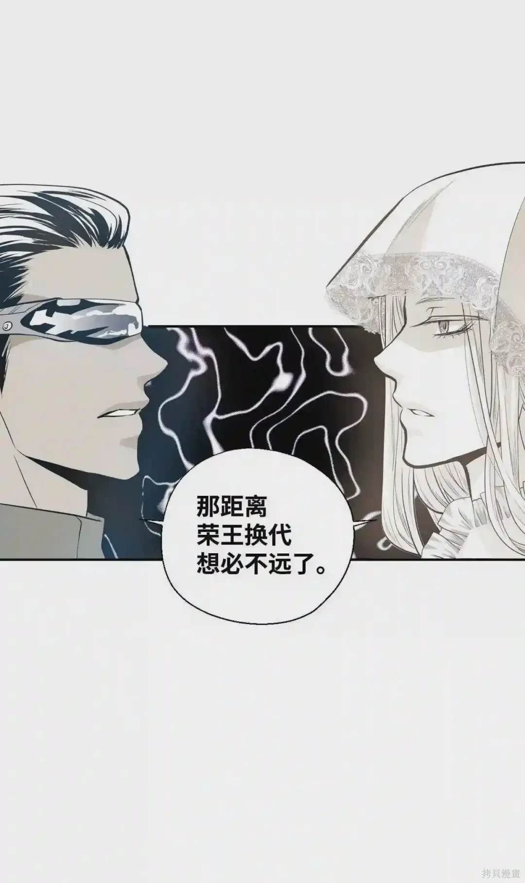 第11话6