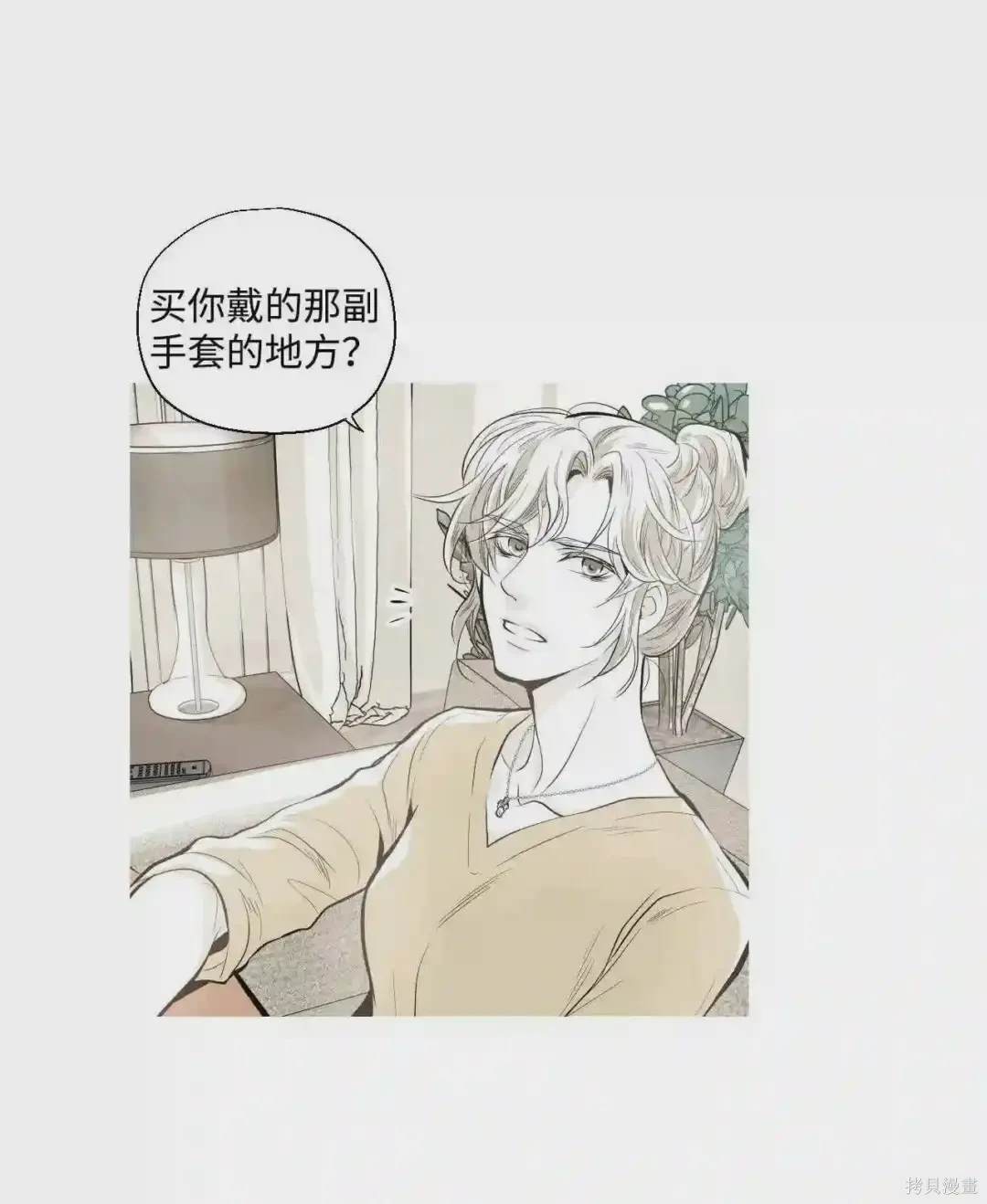 第11话7