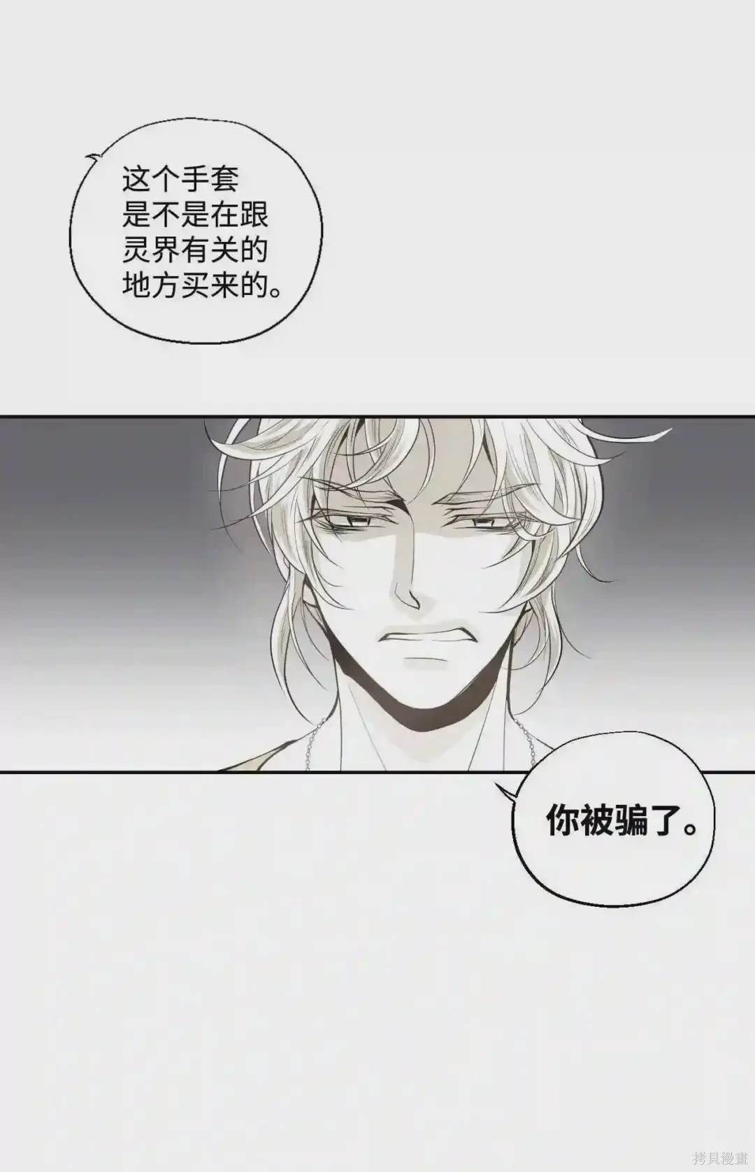 第11话9