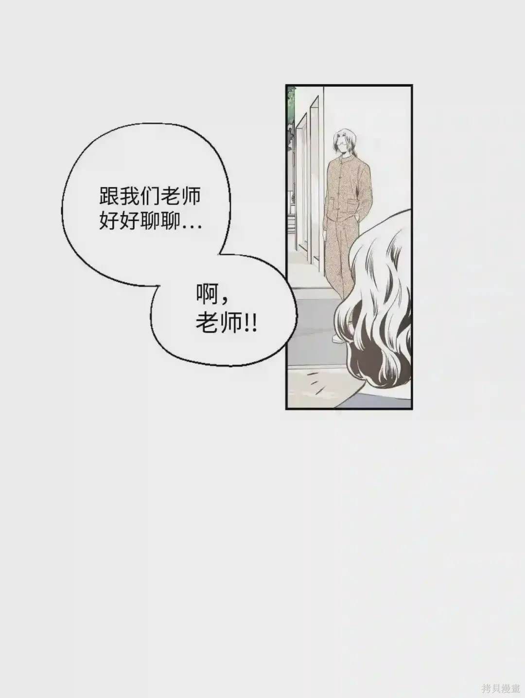第12话12