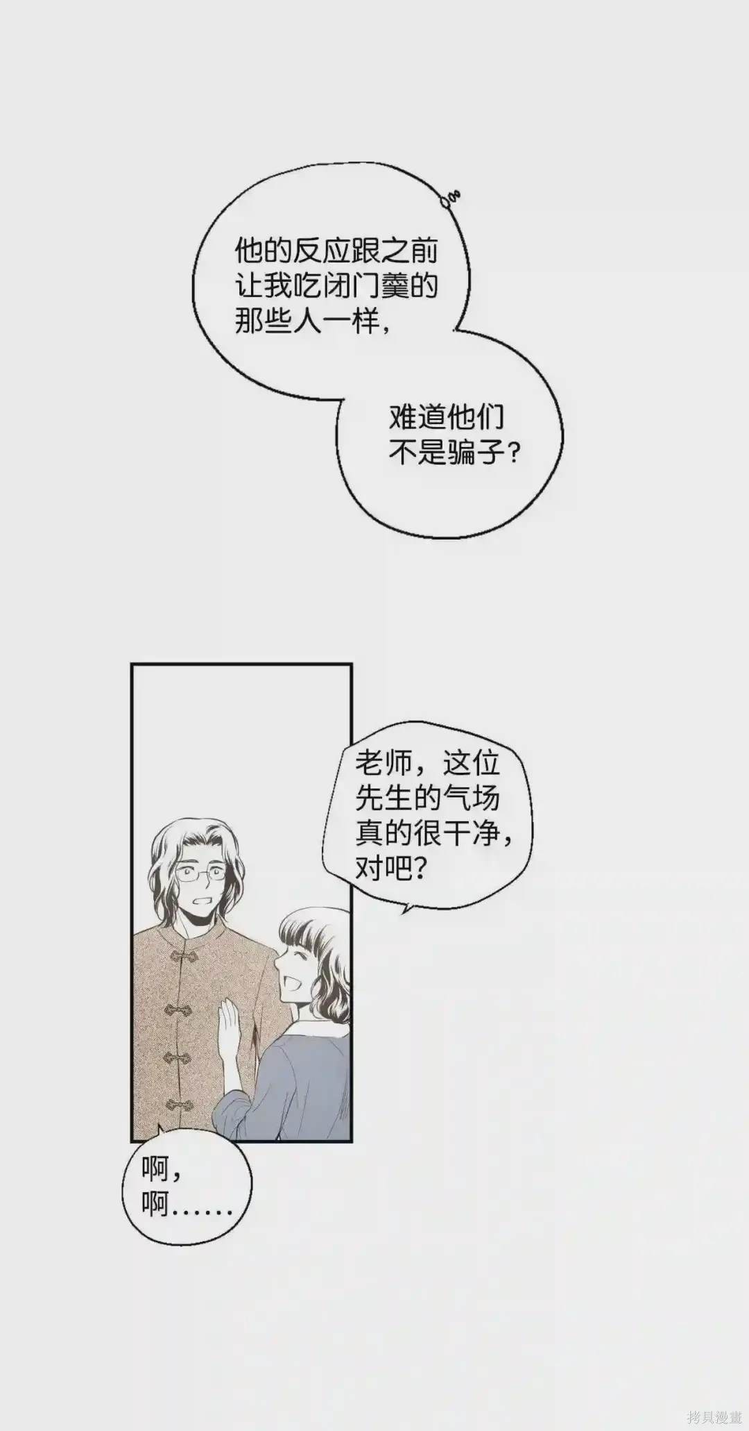 第12话15