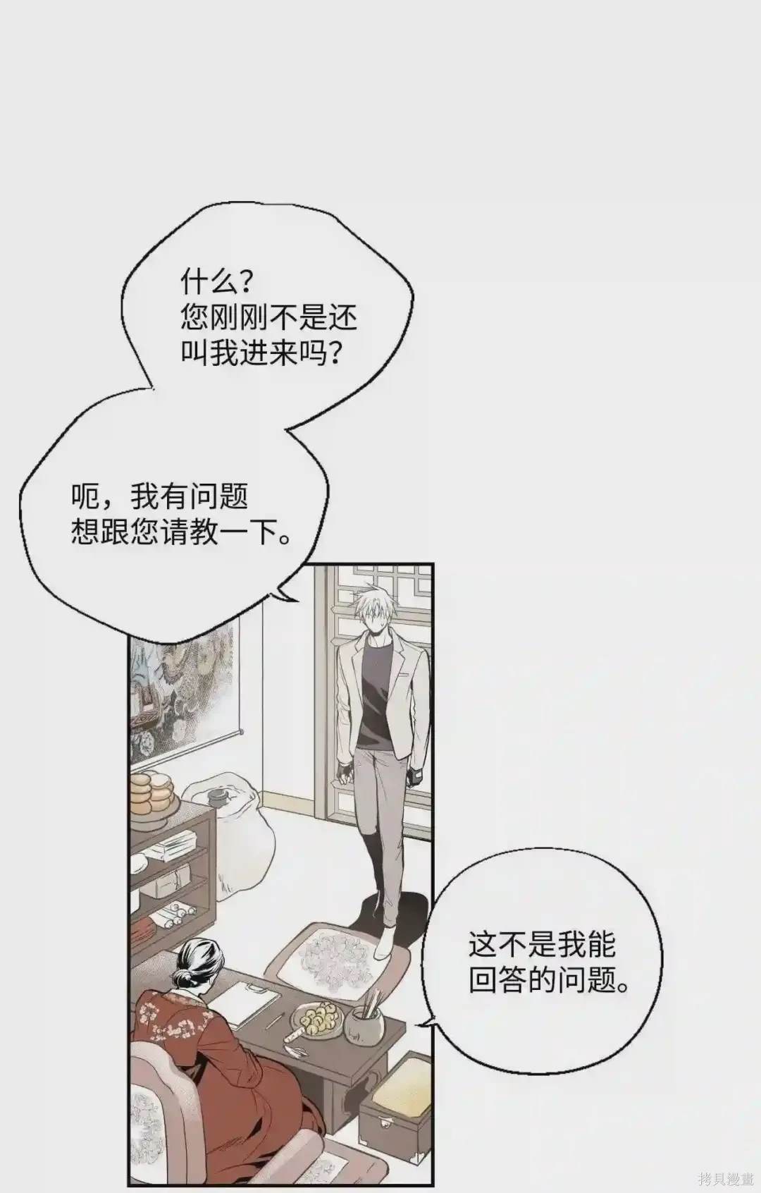 第12话2