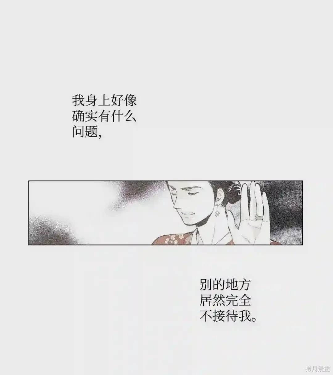 第12话22