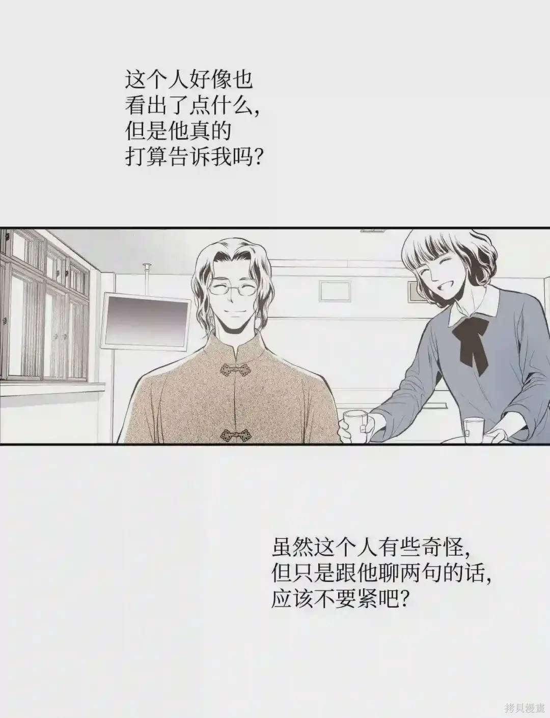 第12话23