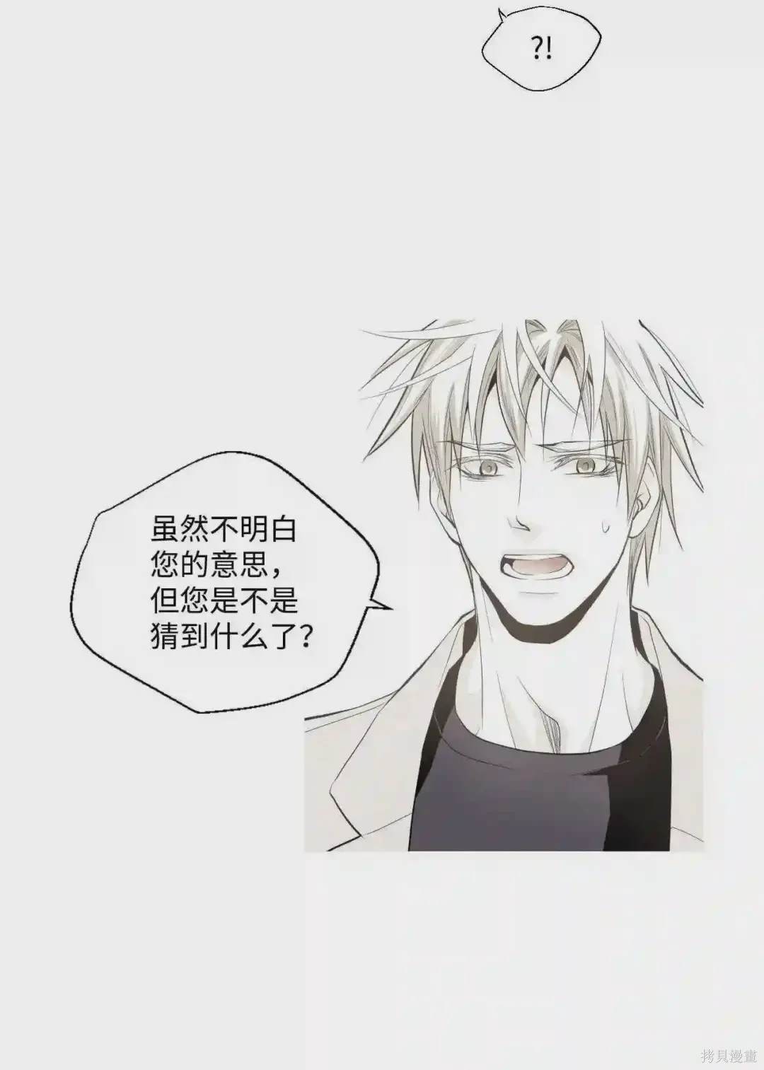 第12话3
