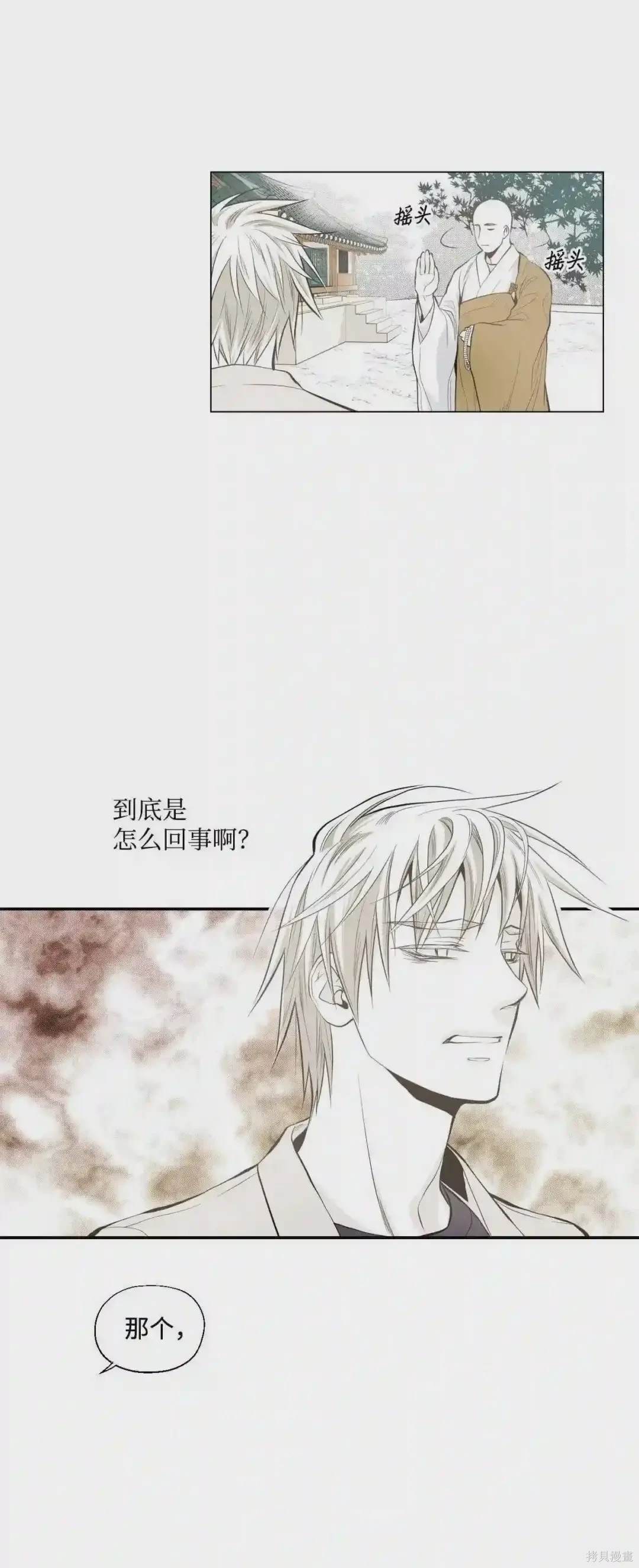 第12话7