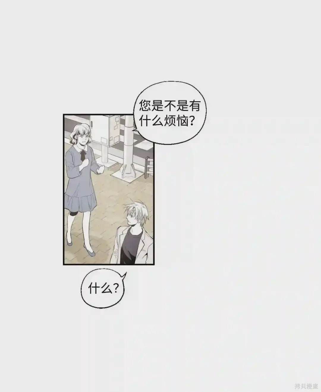 第12话8