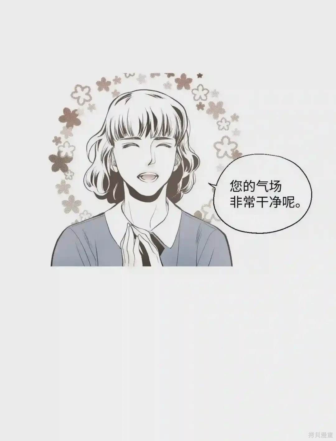 第12话9