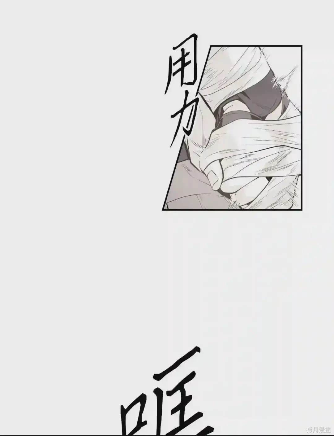 第13话10