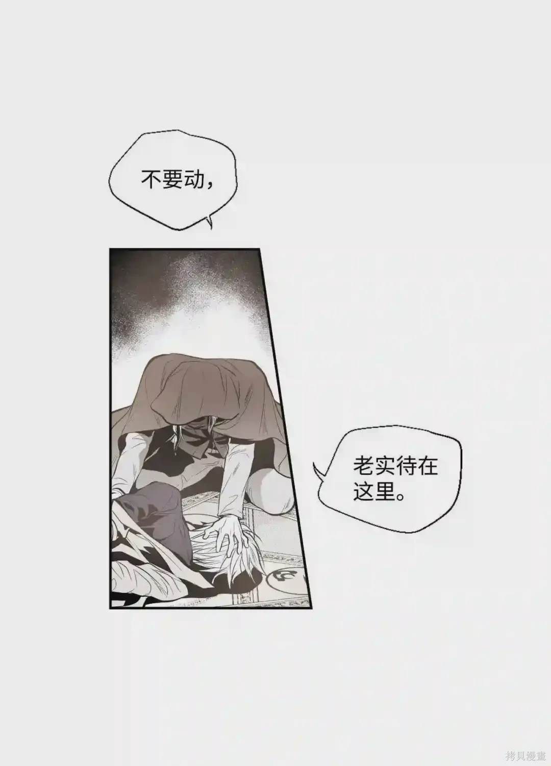 第13话12