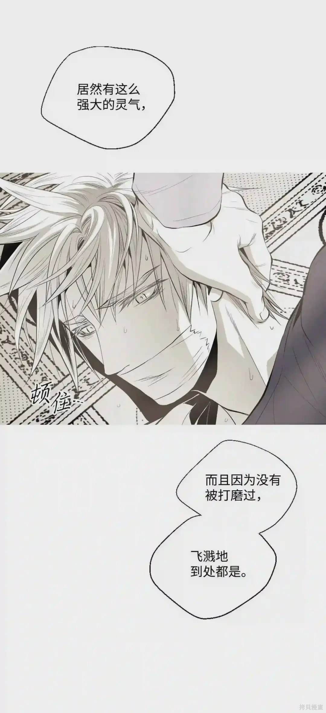 第13话14
